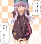  1girl baseball_cap blush checkered checkered_background clothes_tug collarbone flask_(pandora) hair_ornament hat hood hood_down hoodie long_hair looking_at_viewer nose_blush open_mouth purple_hair smiley_face solo sweatdrop translation_request twintails v_arms violet_eyes vocaloid voiceroid yuzuki_yukari 