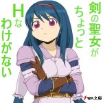  1girl anastasia_valeria armor armored_dress blue_hair breasts can&#039;t_be_this_cute dress gloves hair_ornament hairband long_hair low-tied_long_hair lowres ore_no_imouto_ga_konna_ni_kawaii_wake_ga_nai parody solo twintails very_long_hair wild_arms wild_arms_2 
