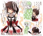  1boy 1girl :d ^_^ admiral_(kantai_collection) closed_eyes grin kantai_collection night_battle_idiot open_mouth pajamas remodel_(kantai_collection) sendai_(kantai_collection) smile suzuki_toto translation_request 