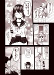  ... 2girls arms_behind_back bangs blush building check_translation cliffs closed_eyes comic from_behind fubuki_(kantai_collection) hand_in_hair hand_on_hip hands_together kantai_collection kouji_(campus_life) long_hair low_ponytail monochrome multiple_girls navel no_panties open_window out-of-frame_censoring outstretched_arms pleated_skirt ponytail school_uniform serafuku shirt short_hair short_ponytail short_sleeves skirt socks spoken_ellipsis suzuya_(kantai_collection) tears thigh-highs torn_clothes torn_shirt torn_skirt translation_request upskirt wind wind_lift window 