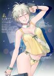  1girl bracelet breasts cleavage detached_collar ear_piercing glasses grey_hair grin hair_ornament hairclip jewelry looking_at_viewer nail_polish navel original panties pao_(otomogohan) piercing short_hair smile solo teeth translation_request underwear watch watch yellow_nails yellow_panties zodiac 