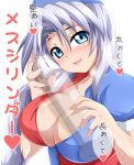  1girl blue_eyes blush braid breasts cleavage commentary_request graduated_cylinder heart kokujuuji large_breasts long_hair open_clothes open_mouth open_shirt puffy_short_sleeves puffy_sleeves shirt short_sleeves silver_hair smile solo sweat touhou translation_request upper_body yagokoro_eirin 