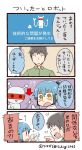  !? 0_0 1boy 1girl 4koma :o artist_name blue_hair broken comic commentary_request directional_arrow labcoat o_o personification pointing ponytail robot sweatdrop translation_request tsukigi twitter twitter_username yellow_eyes 