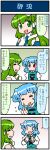  2girls 4koma =_= =d artist_self-insert bare_shoulders blue_hair closed_eyes comic commentary flying_sweatdrops frog_hair_ornament gradient gradient_background green_eyes green_hair hair_ornament heterochromia highres juliet_sleeves kochiya_sanae long_sleeves mizuki_hitoshi multiple_girls open_mouth puffy_sleeves real_life_insert shirt skirt smile snake_hair_ornament sweatdrop tatara_kogasa touhou translated vest |_| 