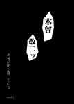  kantai_collection no_humans shino_(ponjiyuusu) text_only_page translated 