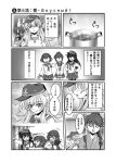  5girls akatsuki_(kantai_collection) anchor_symbol blush comic curry flat_cap flying_sweatdrops folded_ponytail food greyscale hakama hat hibiki_(kantai_collection) houshou_(kantai_collection) ikazuchi_(kantai_collection) inazuma_(kantai_collection) japanese_clothes kantai_collection majin_go! monochrome multiple_girls neckerchief ponytail pot school_uniform serafuku tasuki translated 