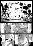  ! 1boy cityscape comic commentary_request explosion faceless faceless_male greyscale monochrome nankinjouto original pointing road shaded_face spoken_exclamation_mark street subtitled surprised translation_request 