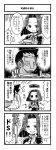  1boy 1girl 4koma admiral_(kantai_collection) cheesecake comic eating food greyscale highres kantai_collection kurogane_gin mechanical_halo monochrome smile tatsuta_(kantai_collection) translated 