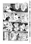  1boy 1girl admiral_(kantai_collection) alternate_costume bra comic evil_grin evil_smile greyscale grin kamio_reiji_(yua) kantai_collection monochrome murasame_(kantai_collection) partially_translated smile translation_request twintails underwear yua_(checkmate) 
