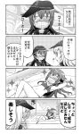  2girls 4koma akatsuki_(kantai_collection) alternate_costume anchor_symbol barefoot comic commentary_request flat_cap greyscale hat hibiki_(kantai_collection) ichininmae_no_lady k_hiro kantai_collection long_hair lying monochrome multiple_girls on_back open_mouth school_uniform serafuku sparkle sweat translated 