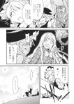  2girls :o comic dress empty_eyes from_below greyscale hat hata_no_kokoro highres kirisame_marisa long_hair long_sleeves looking_at_viewer mask monochrome multiple_girls open_mouth surprised talking text touhou translation_request very_long_hair witch_hat 