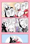  1boy 1girl ahoge anger_vein beard blue_eyes blush breasts cleavage comic facial_hair fate/apocrypha fate/extra fate/grand_order fate_(series) flying_sweatdrops koshiro_itsuki lancer_of_black long_hair mustache saber_extra smile translation_request 
