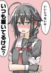  1girl absurdres ahoge black_hair blue_eyes blush braid commentary dora_v_nu fingerless_gloves gloves hair_ornament hair_ribbon highres kantai_collection looking_at_viewer open_mouth pink_background remodel_(kantai_collection) ribbon school_uniform shigure_(kantai_collection) simple_background single_braid solo sweat translated uniform upper_body 