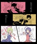  ahoge black_hair blonde_hair detached_sleeves ex-rumia face_punch hair_tubes halo highres in_the_face kenuu_(kenny) leotard_under_clothes nontraditional_miko punching red_eyes rumia sendai_hakurei_no_miko touhou yellow_eyes 