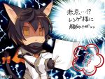  1girl :&lt; animal_ears black_hair cat_ears cat_tail fingerless_gloves gloves official_art open_mouth pop-up_story ribbon shaded_face short_hair solo suzuna_isurugi tail tail_ribbon yellow_eyes 