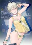  1girl bracelet breasts cleavage detached_collar ear_piercing glasses grey_hair grin hair_ornament hairclip jewelry looking_at_viewer nail_polish navel original panties pao_(otomogohan) piercing short_hair smile solo teeth translation_request underwear watch watch yellow_nails yellow_panties zodiac 