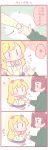  2girls 4koma ? animal_ears blonde_hair bow brown_hair comic dog_ears dog_tail hair_bow holding_hands long_sleeves multiple_girls original outstretched_hand pom_pom_(clothes) saku_usako_(rabbit) sitting skirt tail translation_request two_side_up |_| 