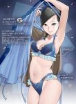  1girl apron armpits arms_up black_hair blue_bra blue_panties blush bra breasts cleavage frilled_bra frilled_panties frills green_eyes groin long_hair looking_at_viewer navel original panties pao_(otomogohan) smile solo translation_request underwear undressing zodiac 