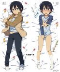  1boy black_hair blue_eyes boku_dake_ga_inai_machi briefs candy coat covering covering_crotch dakimakura denim embarrassed fujinuma_satoru ikeshita_moyuko instrument jacket jeans jump_rope lollipop name_tag outstretched_arm pants raglan_sleeves recorder shirt_tug short_hair shota solo twitter_username underwear winter_clothes winter_coat 