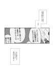 1boy aoi_(annbi) comic greyscale highres monochrome morichika_rinnosuke touhou translation_request 
