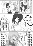  2girls buttons comic girls_und_panzer greyscale itoito_1983 itsumi_erika military military_uniform monochrome multiple_girls nishizumi_maho popped_button short_hair translation_request uniform 