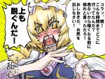  blood blush face fox_tail hat masa_ni multiple_tails nantoooo naui_kudan nosebleed panties short_hair solo tail touhou translation_request underwear yakumo_ran yellow_eyes 