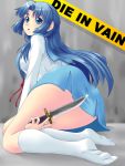  ass blue_eyes blue_hair feet highres knife school_uniform socks suzumiya_haruhi_no_yuuutsu yaso_shigeru 
