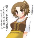  brown_eyes brown_hair nakajima_yuka short_hair translation_request 