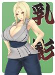  armpit breasts cleavage hands_on_hips homura huge_breasts lipstick naruto solo tsunade 