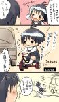  black_hair child comic flower idolmaster kikuchi_makoto short_hair taira_tsukune translated tricycle young 