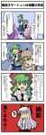  &gt;_&lt; comic fujiwara_no_mokou fukujima_kiwi kochiya_sanae komeiji_satori matsuoka_shuuzou moriya_suwako patchouli_knowledge tohoku_kiwi touhou translation_request 