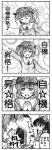  comic hakurei_reimu kawashiro_nitori monochrome mozan touhou translated 
