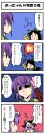  comic fukujima_kiwi hieda_no_akyuu komeiji_satori reiuji_utsuho tohoku_kiwi touhou translated translation_request 