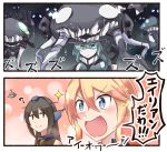  ? alien_(movie) bangs black_hair blonde_hair blue_eyes bodysuit brown_eyes cannon collar comic commentary_request glowing glowing_eyes grey_hair hair_between_eyes hair_over_one_eye hat headgear holding_staff ido_(teketeke) iowa_(kantai_collection) kantai_collection long_hair nagato_(kantai_collection) nu-class_light_aircraft_carrier open_mouth shinkaisei-kan sleeveless smile so-class_submarine sparkle staff star star-shaped_pupils symbol-shaped_pupils tentacles translated ufo wet wet_hair wo-class_aircraft_carrier 