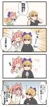  animal_ears blonde_hair bow caster_(fate/extra) comic fate/grand_order fate_(series) fox_ears fox_tail hair_bow kurusu_piyo pink_hair sakata_kintoki_(fate/grand_order) tail translation_request twintails 