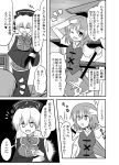  chinese_clothes comic commentary_request dress greyscale hat highres indosou junko_(touhou) long_hair monochrome multiple_girls open_mouth ribbon sash short_hair skirt smile tabard tatara_kogasa touhou translated umbrella 