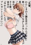  1girl arakure arms_up blush body_blush bow bow_bra bra breasts brown_eyes brown_hair cleavage closed_mouth collared_shirt cowboy_shot crossed_arms grey_background isshiki_iroha leaning_forward midriff multicolored_skirt navel pink_bra plaid plaid_skirt shirt shirt_lift short_hair short_sleeves simple_background skirt skirt_lift smile solo standing stomach tareme text thighs translation_request underwear white_shirt yahari_ore_no_seishun_lovecome_wa_machigatteiru. 