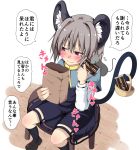  1girl animal_ears blush chocolate_bar lolimate mouse mouse_ears mouse_tail nazrin partially_translated solo tail touhou translation_request 