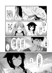  1boy 2girls admiral_(kantai_collection) alternate_costume check_translation cigarette comic crying greyscale hair_flaps kamio_reiji_(yua) kantai_collection monochrome multiple_girls murasame_(kantai_collection) shigure_(kantai_collection) smile tears translation_request twintails yua_(checkmate) 