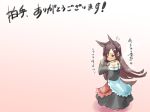  1girl animal_ears bare_shoulders black_dress blush breasts brown_hair cleavage dress extra_ears imaizumi_kagerou red_eyes solo touhou translation_request webclap wolf_ears yohane 