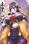 1girl bangs black_hair breast_hold breasts cleavage commentary_request fingerless_gloves floral_background floral_print flower gloves hair_between_eyes hair_flower hair_ornament hand_on_own_chin japanese_clothes kimono large_breasts long_hair open_clothes open_kimono oshiro_project oshiro_project_re purple_hair red_eyes smile solo tamonyama_(oshiro_project) tiara tomoyohi translation_request wide_sleeves 