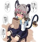  1girl animal_ears blush chocolate_bar heart heart-shaped_pupils lolimate mouse mouse_ears mouse_tail nazrin solo symbol-shaped_pupils tail touhou translated 