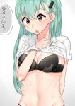  1girl aqua_hair black_bra bra breasts hair_ornament hairclip highres kantai_collection long_hair shirt shirt_pull smile solo suzuharu_(suzuharu0612) suzuya_(kantai_collection) sweat underwear white_shirt yellow_eyes 