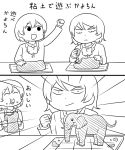  2girls clay comic doyagao eating elephant hoshizora_rin koizumi_hanayo looking_at_viewer love_live!_school_idol_project monochrome multiple_girls school_uniform shiitake_nabe_tsukami short_hair simple_background smug solid_circle_eyes translated 