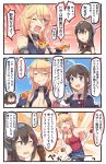  3girls casual comic exercise food highres ido_(teketeke) iowa_(kantai_collection) kantai_collection multiple_girls nagato_(kantai_collection) pizza shigure_(kantai_collection) translation_request 