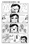  &gt;_&lt; 1boy 2girls 4koma :3 bkub bubble_blowing bubblegum chewing_gum closed_eyes comic dancing fang gum_bubble hat headphones long_hair monochrome multiple_girls musical_note one_side_up open_mouth original package popping short_hair shouting side_ponytail sidelocks singing sunglasses translated white_background 