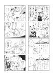  4koma 6+girls :3 ? bat_wings coffin comic crepe crescent crescent_hair_ornament doremy_sweet doujinshi eating hair_brush hair_brushing hair_ornament hat head_wings highres kishin_sagume koakuma minato_hitori mob_cap monochrome multiple_4koma multiple_girls no_hat onozuka_komachi page_number patchouli_knowledge pom_pom_(clothes) remilia_scarlet scan sharp_teeth simple_background sketchbook spoken_question_mark tapir_ears tapir_tail teeth touhou translation_request wings 