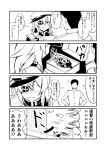  +++ 1boy 1girl 4koma :d admiral_(kantai_collection) blush closed_eyes comic commentary_request eyepatch flying_sweatdrops gloves ha_akabouzu hands_on_hips highres kantai_collection kiso_(kantai_collection) long_hair long_sleeves military military_uniform monochrome open_mouth short_hair smile translation_request uniform wavy_mouth 