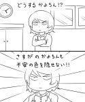  1girl clock comic crossed_arms koizumi_hanayo looking_at_viewer love_live!_school_idol_project monochrome school_uniform shiitake_nabe_tsukami short_hair simple_background translated window 