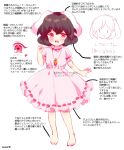  1girl amo animal_ears barefoot black_hair carrot_necklace dress full_body inaba_tewi jewelry necklace open_mouth pendant pink_dress puffy_short_sleeves puffy_sleeves rabbit_ears red_eyes short_sleeves solo touhou translation_request 
